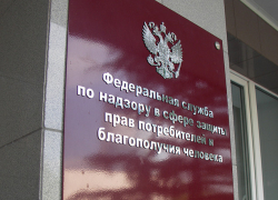 Подведены итоги работы с обращениями граждан в Роспотребнадзор