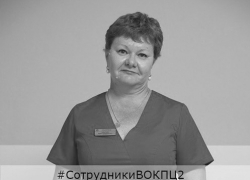 В Волгограде скончалась акушерка перинатального центра из-за коронавирусной инфекции