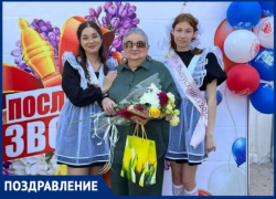 Педагог и красивая женщина отмечает свой день рождения