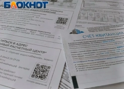 Депутаты Госдумы раскритиковали прогноз роста тарифов ЖКХ на 33,5%
