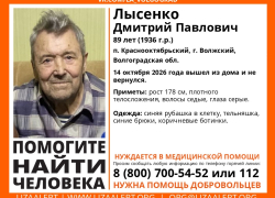 Вышел из дома и исчез: в Волжском ищут 89-летнего пенсионера, которому нужна медицинская помощь