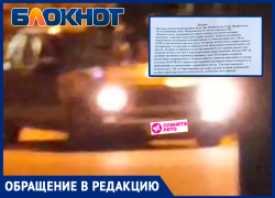 Волжанам ежедневно мешают спать молодые люди, которые устраивают гонки и дискотеки на парковке ТРК «ПланетаЛето»