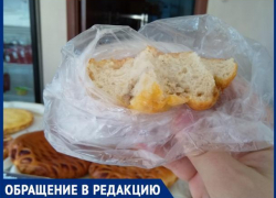 "Купил "улитку" с мясом, но начинку в ней не нашел",- волжанин