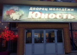 В ДМ «Юность» состоится рок-мероприятие посвященное Сталинградской битве