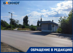 Мучаются в жару и метель: на острове Зеленый забыли установить остановки  после масштабного ремонта дорог