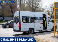 В Волжском водитель маршрутки высадил двоих детей на 20-градусный мороз при наличии оплаты