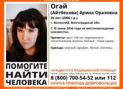Полтора месяца в Волжском безуспешно разыскивают пропавшую без вести молодую девушку