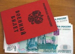 Начальник военного комиссариата «отмазал» волгоградца от армии за 70 тысяч рублей