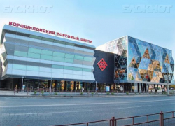 В Волгограде задержали лжеминера Ворошиловского торгового центра 