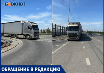 Фуры паркуются в 4 ряда: поселок в Волжском оказался отрезан из-за ограничений для грузовиков
