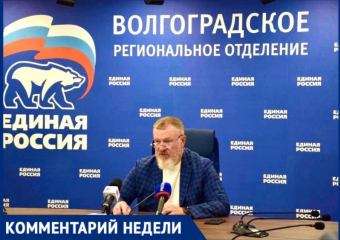 «Единая Россия» взяла более 87% всех мандатов: чем закончились выборы в Волжском