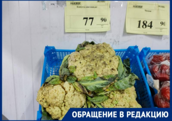 «Отдайте свиньям на подстилку», - волжанка возмущена товаром в магазине социальных цен: видео