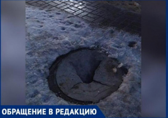 «Опасная ловушка подстерегает волжан»: проломленный люк колодца сфотографировала горожанка