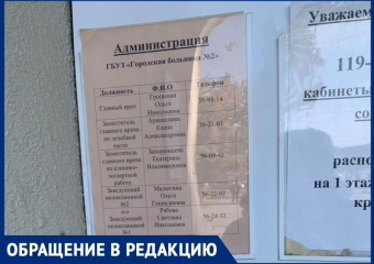 В Волжском люди стоят в гигантской смешанной с ковидниками очереди в больнице