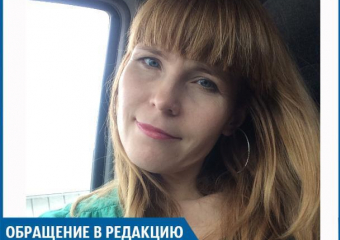 Автохамы ломают деревья колесами машин, - волжанка
