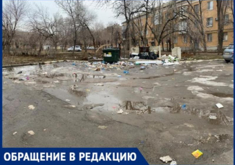 В грязное и зловонное гетто превращаются дворы в Волжском