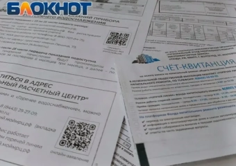 Госдума наделила ФАС правом увольнять чиновников за дорогие квитанции по коммуналке