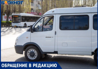 «Сам нервный!»: водитель маршрутки в Волжском устроил «экстремальную» высадку пассажирки с порванной курткой