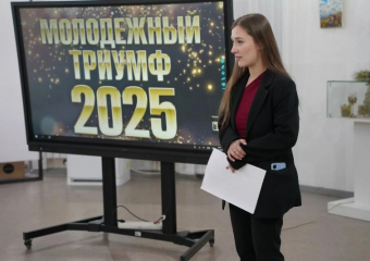 «Молодежный триумф» набирает обороты: в Волжском участники представили свои достижения на очном этапе