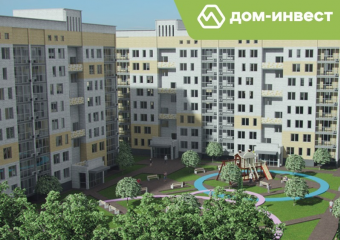 ООО «Дом-Инвест» анонсирует старт продаж следующих домов ЖК «Кварта»