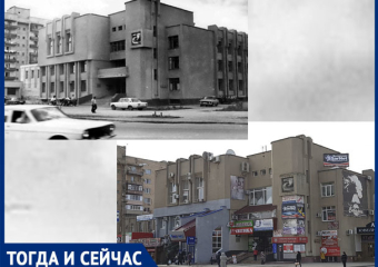 Здание советских времен изменилось до неузнаваемости