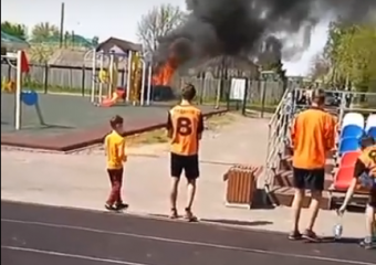 На видео попал пожар во время футбольного матча в Волгоградской области