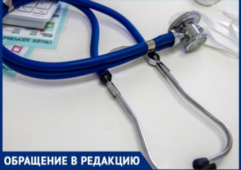 В Волжском 86-летняя женщина уже неделю не может дождаться медсестру для забора крови на дому