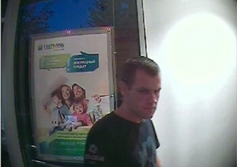 Загадочный волжанин оказался неоднократно судимым преступником