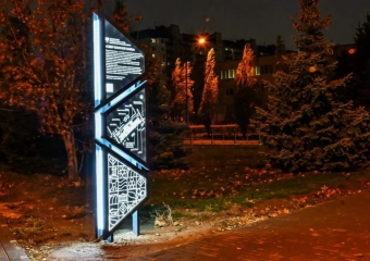 Световая стелла в Сквере воинской славы Волжского участвует во всероссийском голосовании 