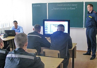 В Волжской колонии провели классный час «Энергетическая проблема»