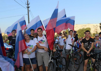 В Волжском отметят День флага России: афиша мероприятий