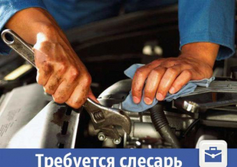 В Волжском ищут слесаря по ремонту электродвигателей