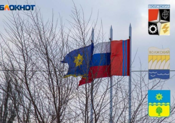 От первых значков до официального герба: символика Волжского отмечает день рождения 