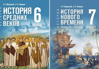Волжские школы встретят новый учебный год с новыми учебниками истории