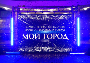 Волжский готовится чествовать своих героев: кто получит городские награды в 2025 году