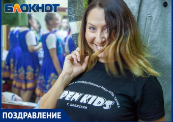Хореограф театра «Open Kids» Анжелика Розенфельд празднует свой День Рождения