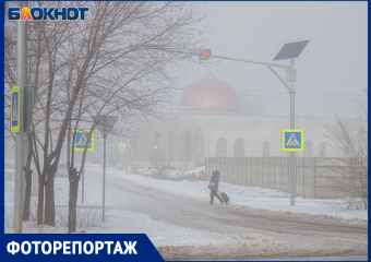 После обильного снегопада в Волжский пришел туман