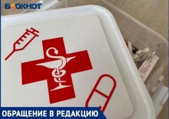Пока Росздравнадзор говорит о наличии лекарств в аптеках, жители Волжского покупают их через знакомых за границей