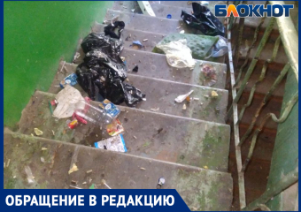 Лестница из фантиков и объедков: волжская УК «следит» за чистотой в своих подъездах
