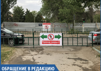 Нас вынудили перебегать дорогу в неположенном месте, - волжанка