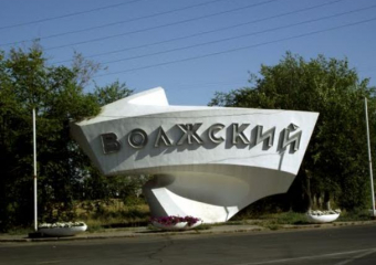 Округи Волжского обретут председателей