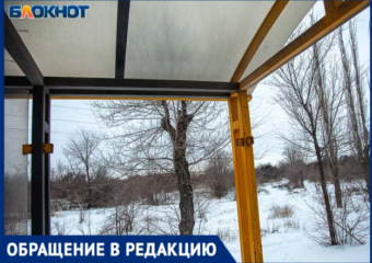 Без крыши над головой: волжанам приходится мокнуть под дождем в ожидании трамвая