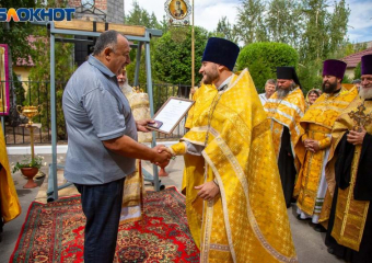 Настоятеля храма Святых Новомученников наградили за вклад в развитие Волжского