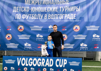 Чем закончился турнир юных футболистов в Волжском
