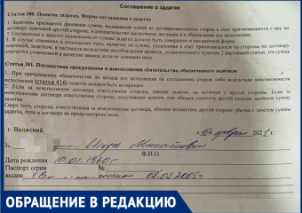 50 тысяч рублей потеряли: волжане жалуются на нечестное риэлтерское агентство 