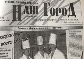 Один волжанин убит – двое ранены: по страницам старых газет