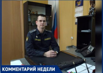 «За мобилизованных заявление могут подать родственники»: в Волжском старший пристав рассказал о долговых обязательствах