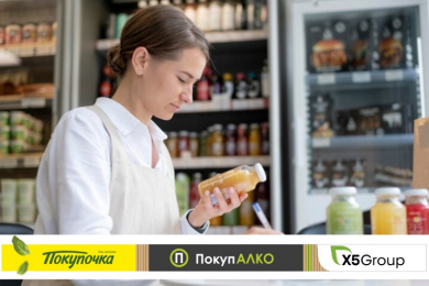 Продавец в магазин "Покупочка — ПокупАЛКО", з/п от 28 т.р.
