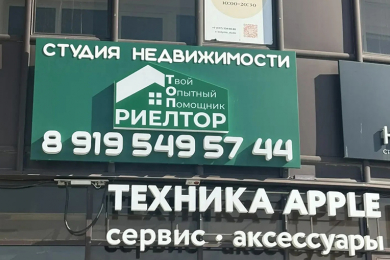 Все виды услуг в сфере недвижимости от Маргариты Чумак - 