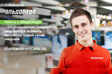 Продавец-консультант в компанию "МВМ", з/п 39-59 т.р. - 